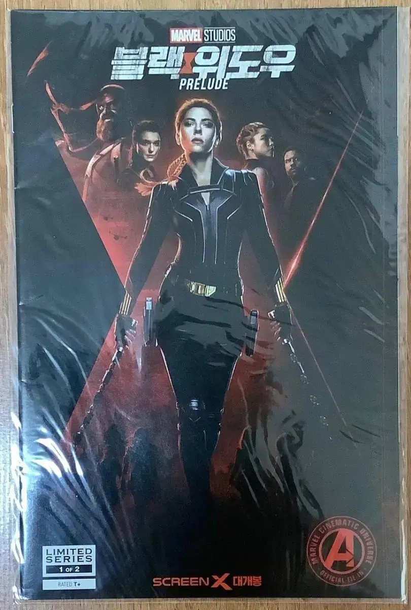 Marvel Black Widow ScreenX Marvel Comic Book