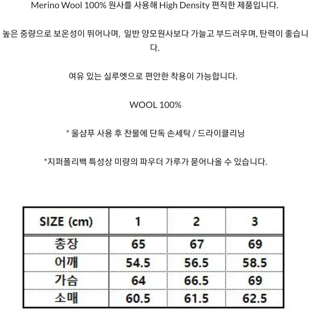 [3사이즈] 브라운야드 가디건 - 블랙