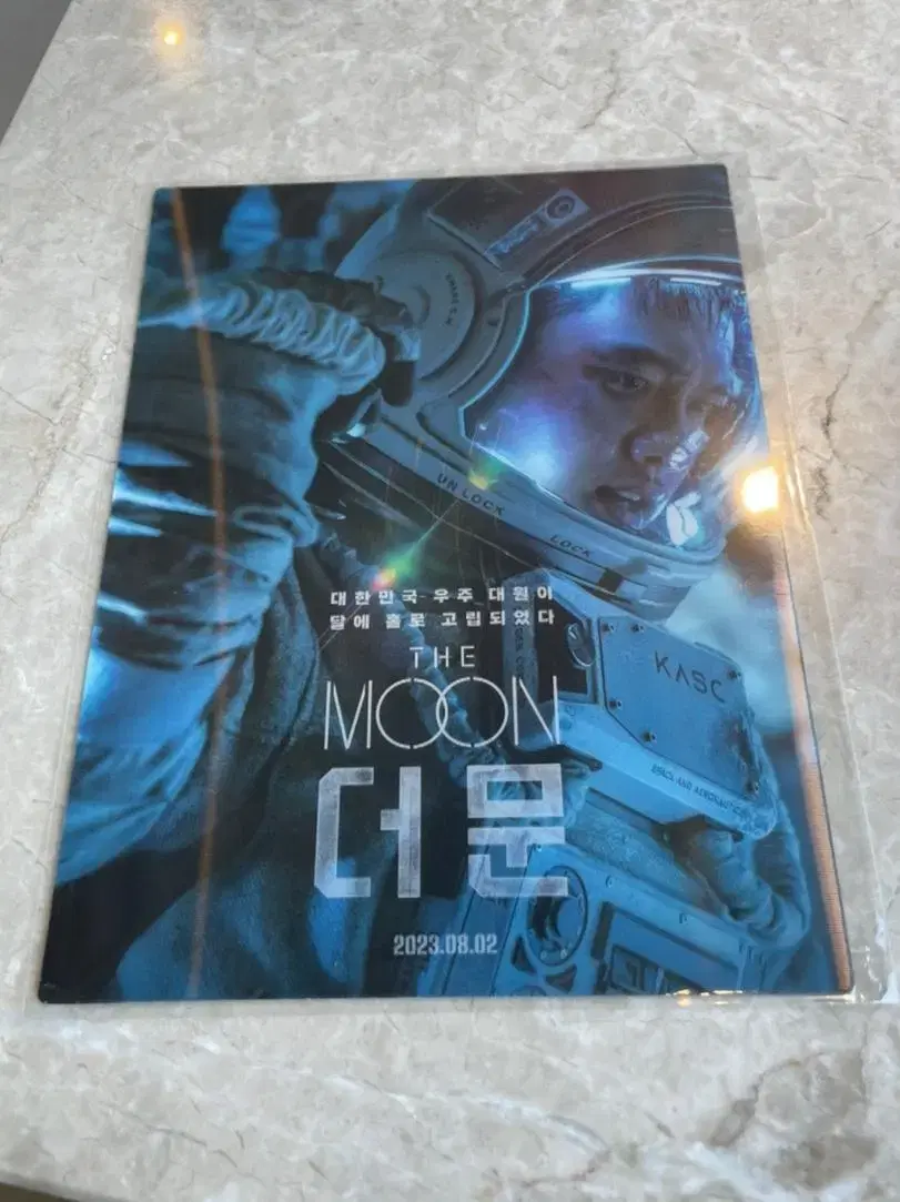 The Moon The Moon lenticular Art Card Lotte Cinema