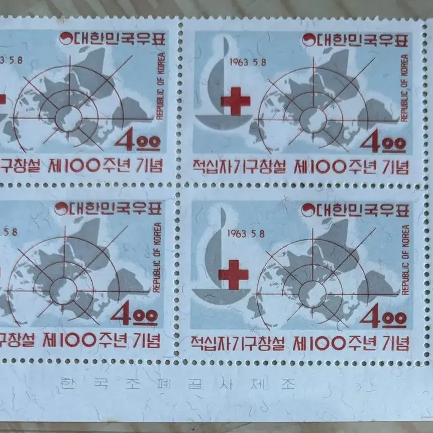 적십자기구창설제100주년기념, 2종,  명판우표