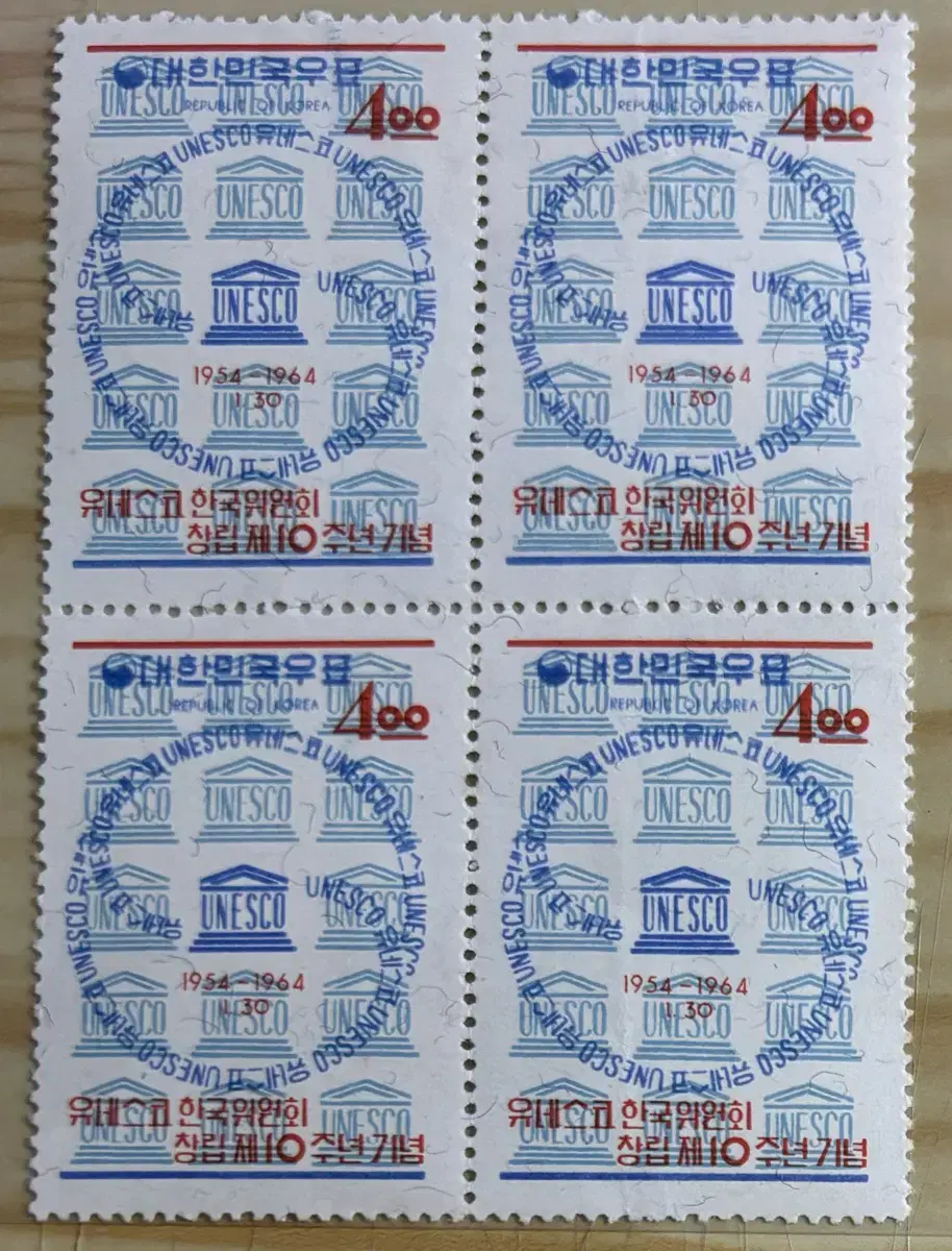 10th Anniversary of the Korean National Commission for UNESCO, 4-block stamp