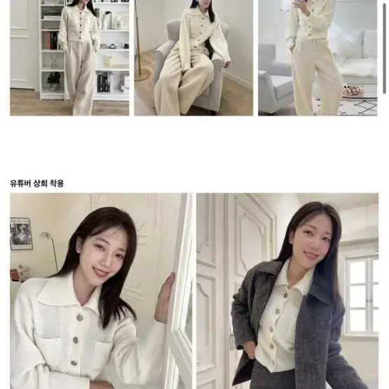 Boucle collar cardigan 유투버 상희 착용