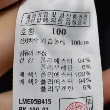 [100] 라푸마 남성 반팔티셔츠