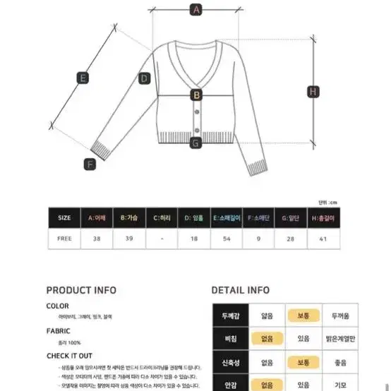 앙고라 크롭 슬림 가디건 브이넥 가디건 핑크 분홍