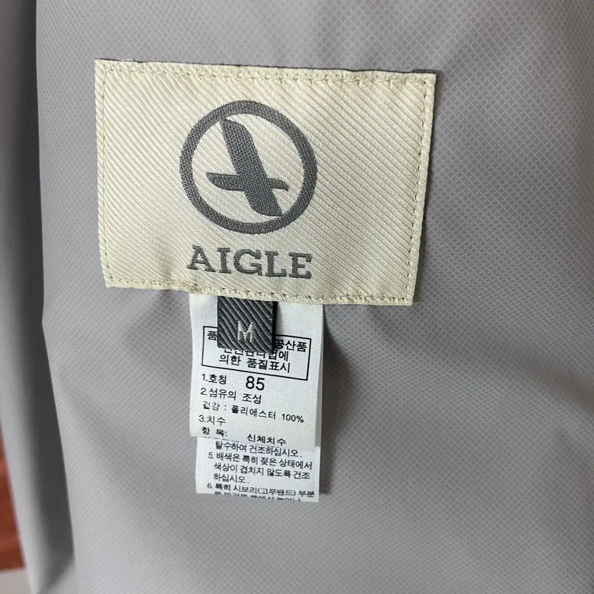 AIGLE 에이글 레인코트