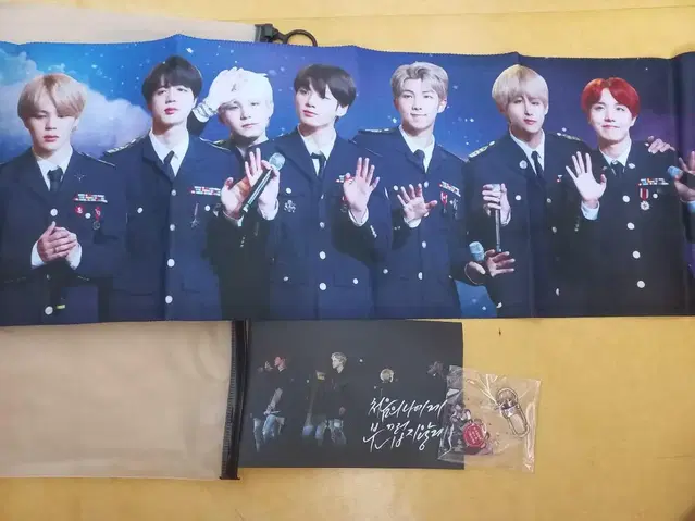 방탄소년단 방탄 단체 반사슬로건 판매