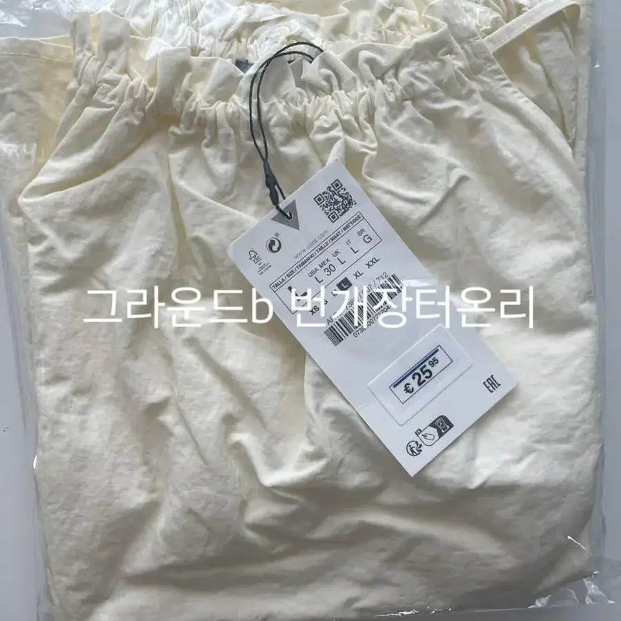 무배 자라 스토퍼 나일론 탑 L 새상품 zara nylon top