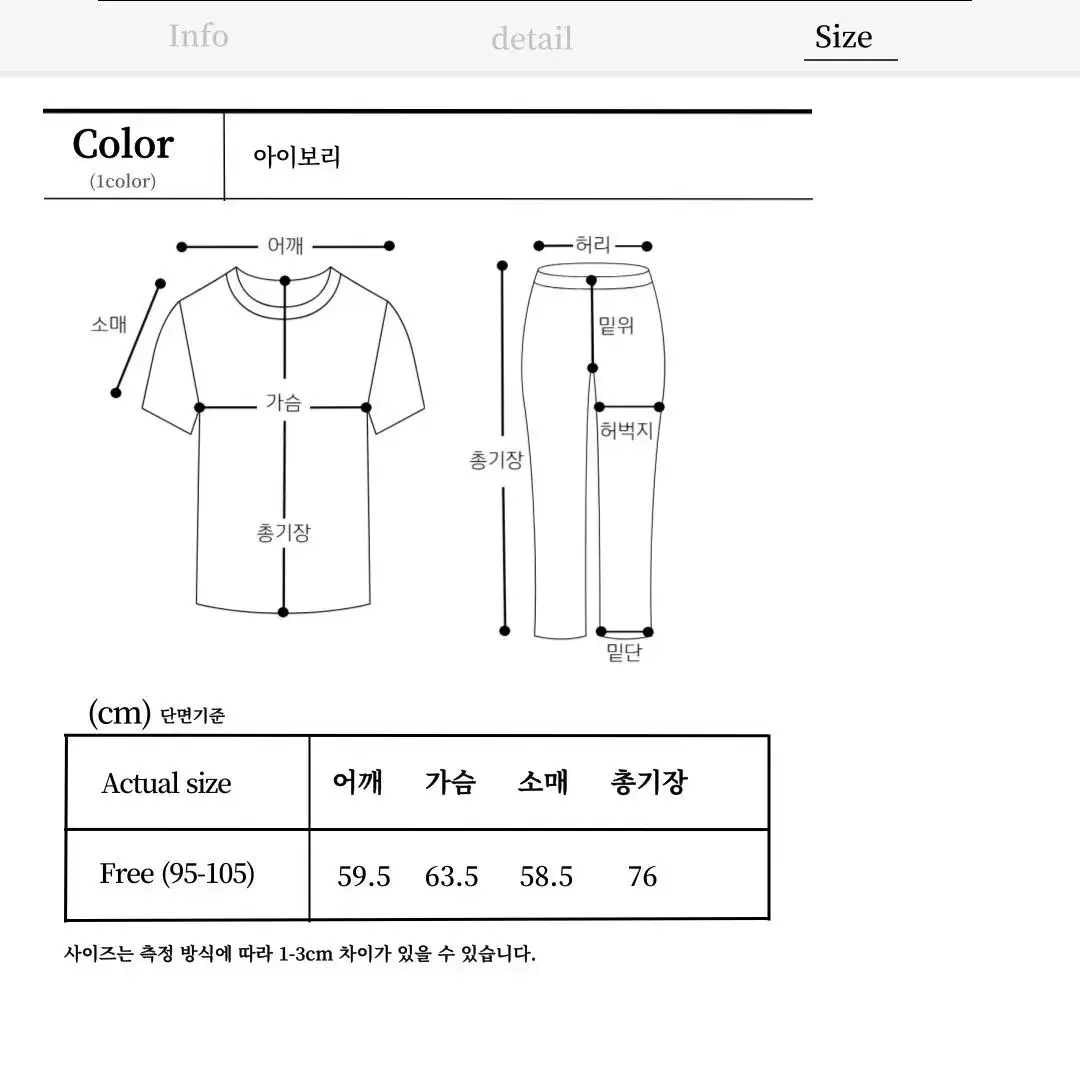 남자 링클 사각 체크 셔츠 남방 와이셔츠 긴팔 봄 가을 화이트