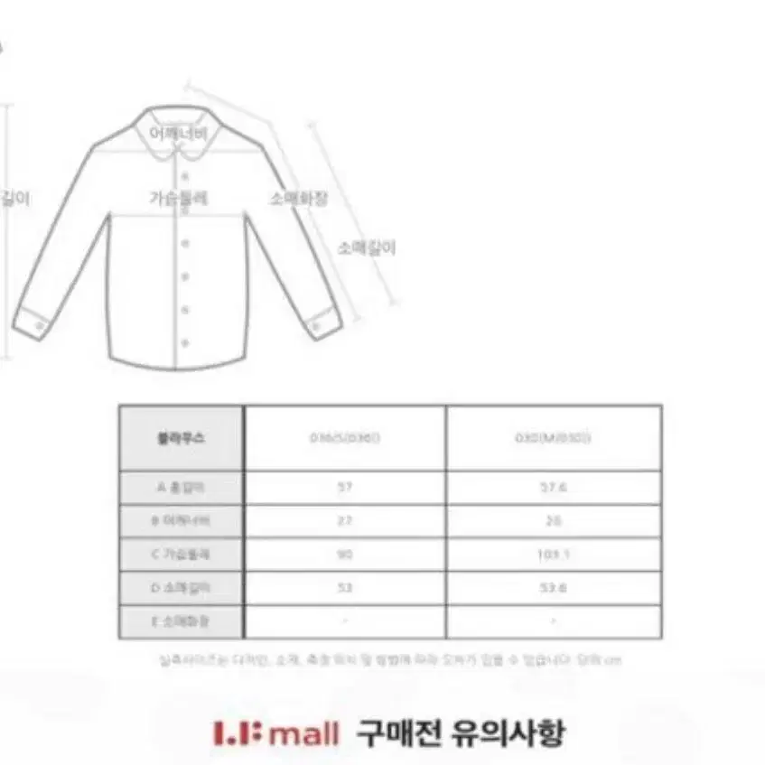 아떼 바네사브루노 블라우스