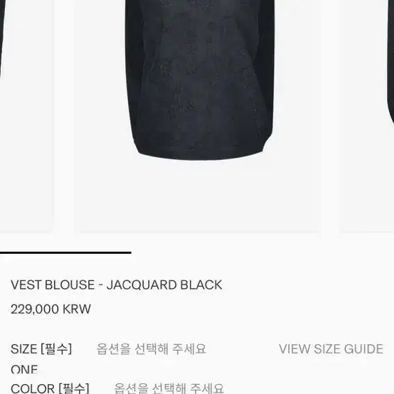 에핑글러 VEST BLOUSE - JACQUARD BLACK