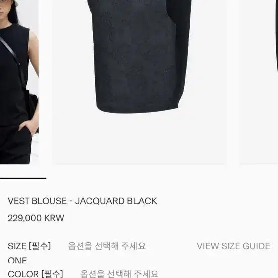 에핑글러 VEST BLOUSE - JACQUARD BLACK