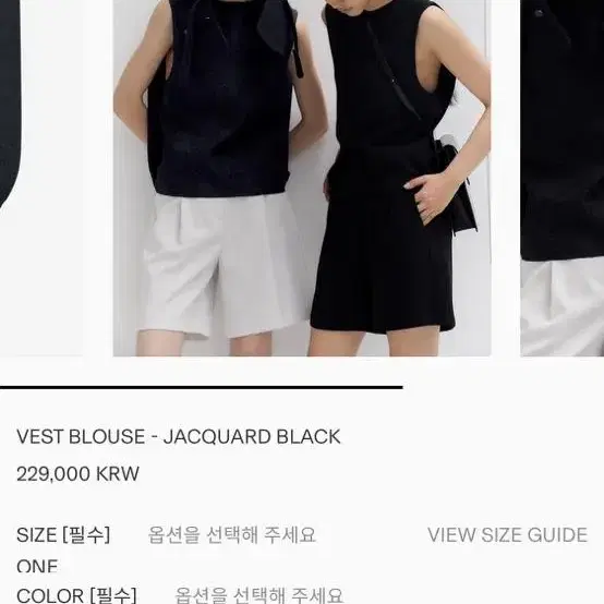 에핑글러 VEST BLOUSE - JACQUARD BLACK