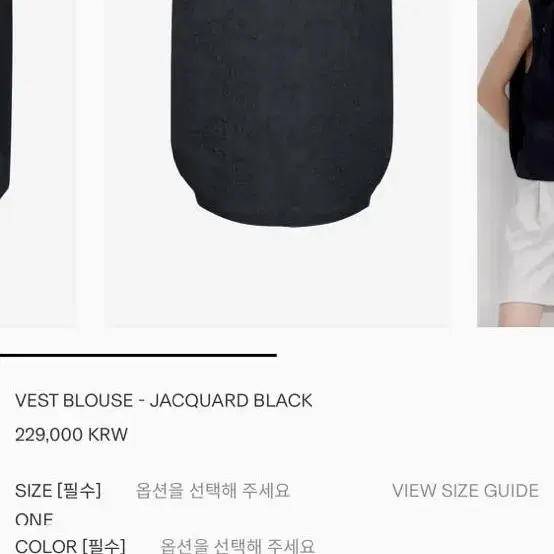 에핑글러 VEST BLOUSE - JACQUARD BLACK