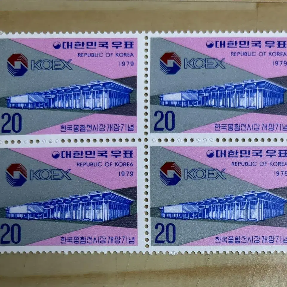 한국종합전시장개장기념, 4매블럭우표