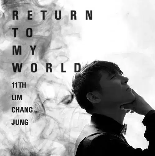 임창정 11집 Return To My World 앨범 시디 CD