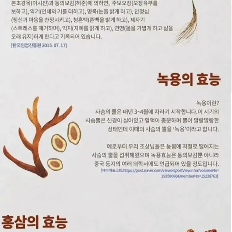 김오곤산삼녹용홍삼1Kg나무케이스 신상품