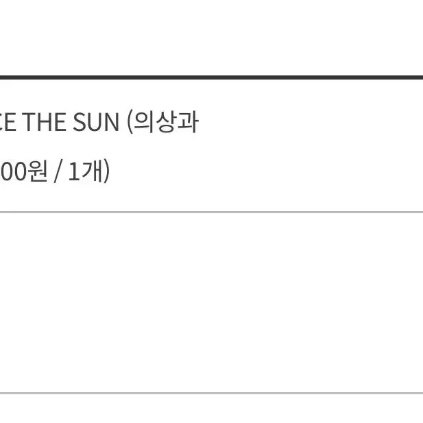 급처 세븐틴 조슈아 인형 코코슈 양도 오늘만 2.8!!