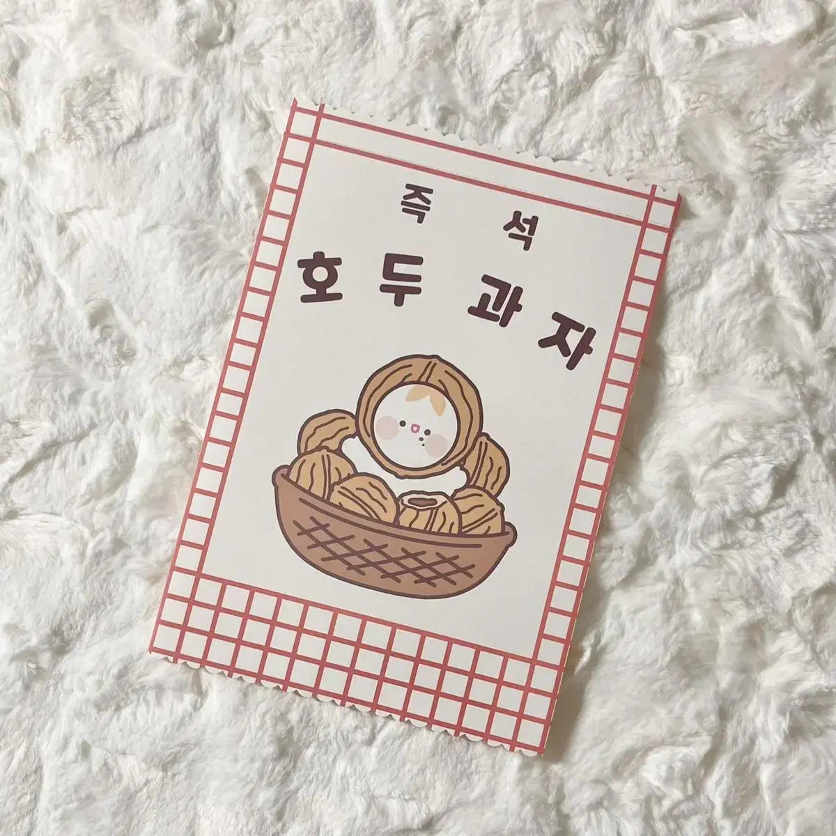 쁴 호두과자 수봉