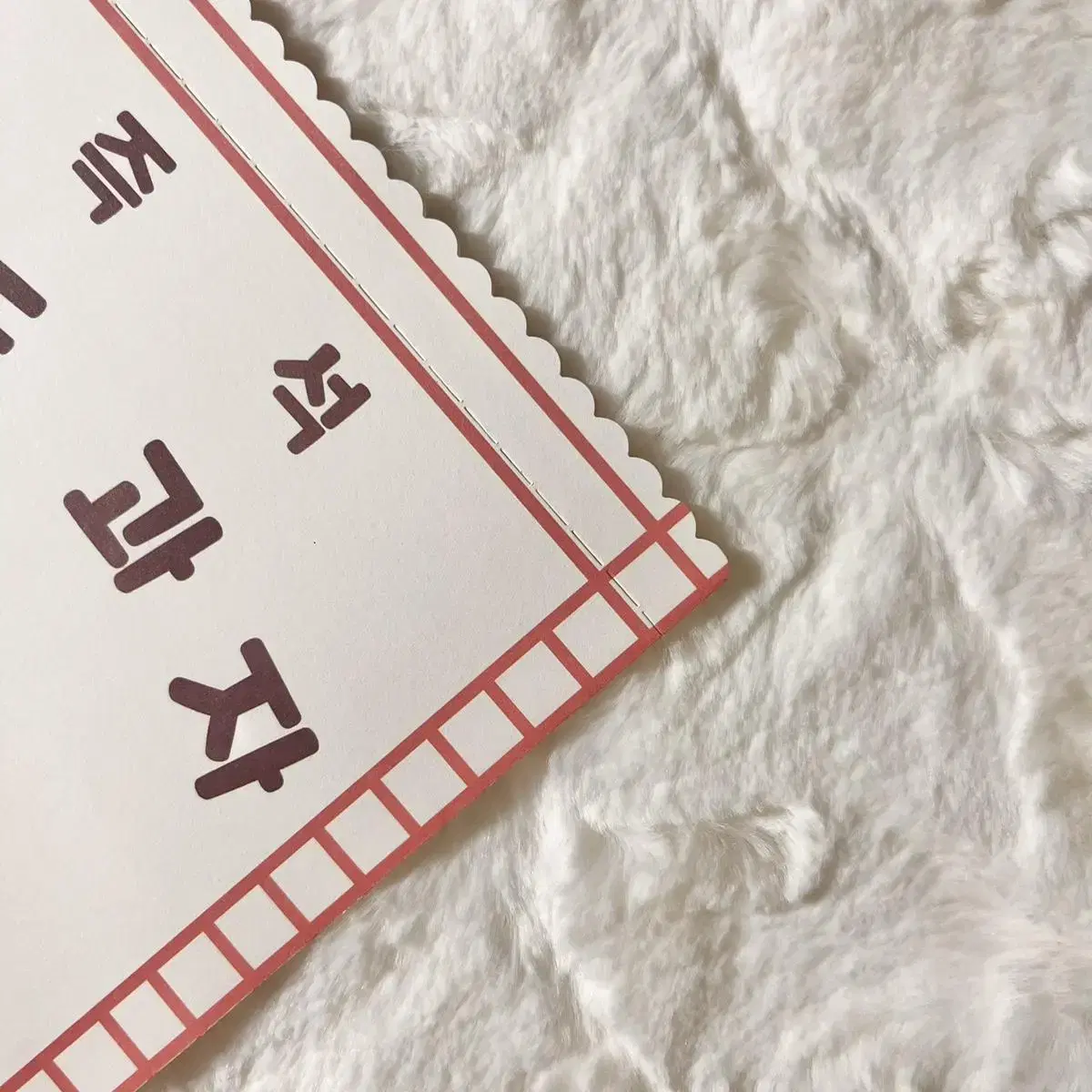 쁴 호두과자 수봉