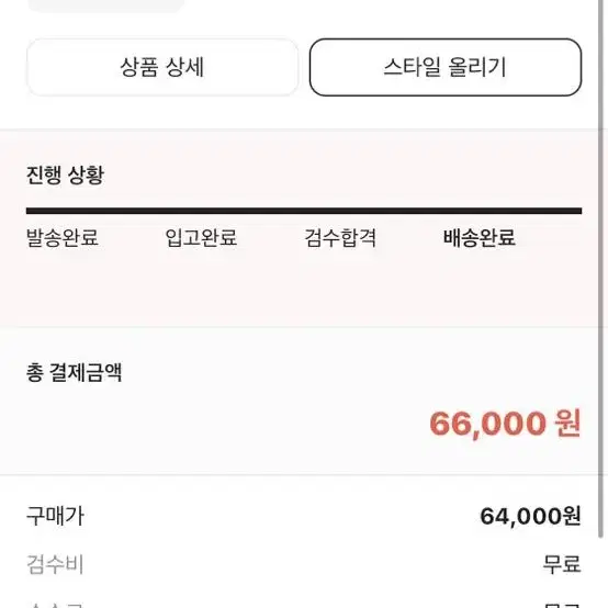 스투시 베이직 반팔