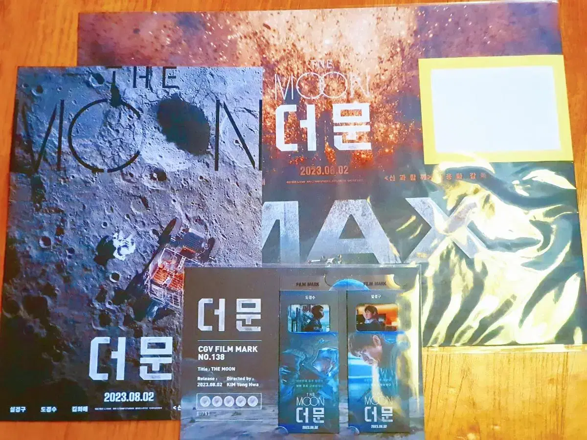 The Moon Imax poster + film card + (bonus) regular poster