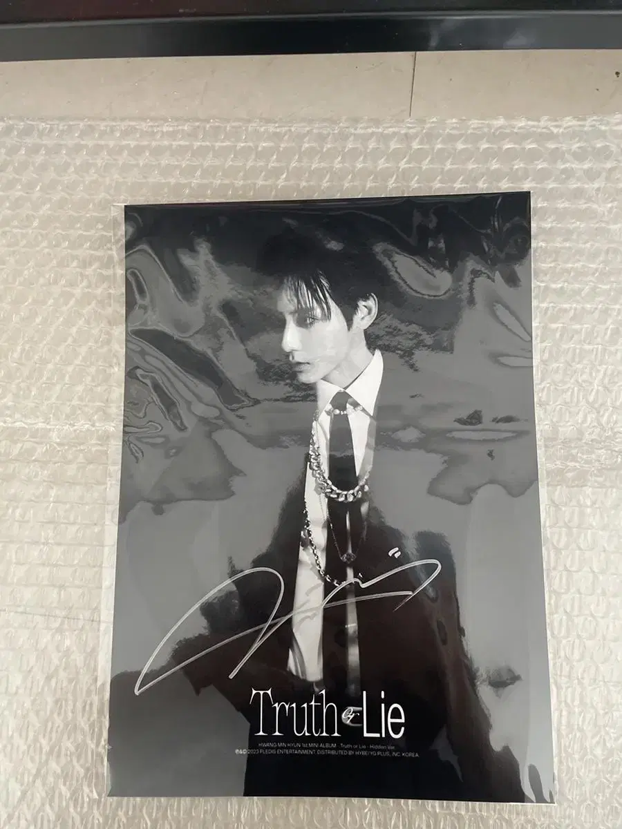 hwang minhyun sign poster