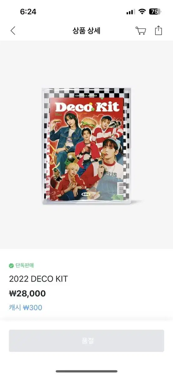 TXT Deco Kit Midsummer Bulk WTS 3.2