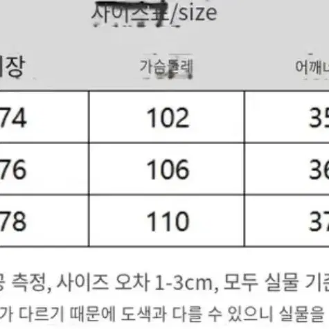 무료배송) 프린팅 나시 민소매 티셔츠