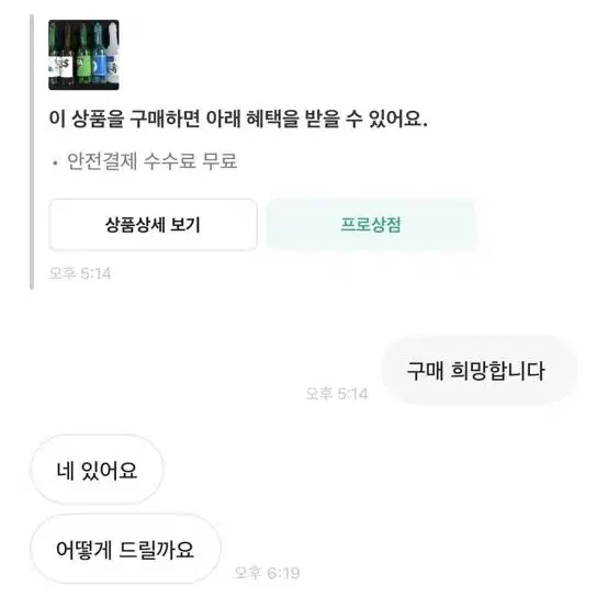 이사람  사기입니다  조심하세요