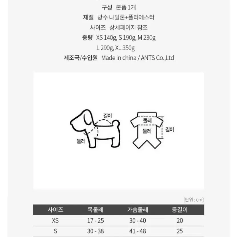 반려견 구명조끼