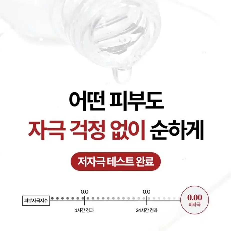 (배송비 포함)마녀공장 갈락 나이아신 투명광채 에센스