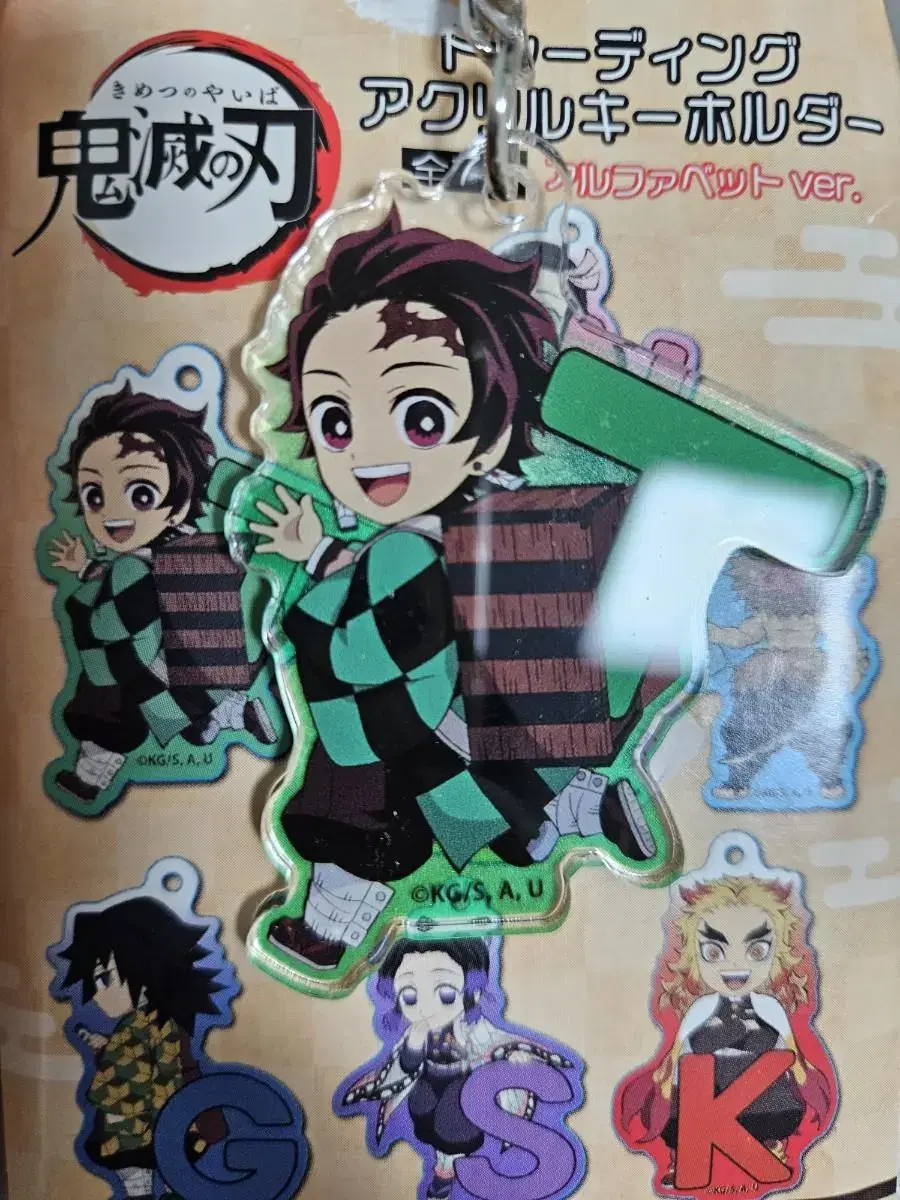 Demon Slayer: Kimetsu no Yaiba