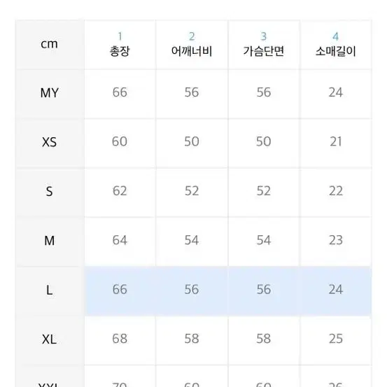 블론드나인 코튼 리브 카라 반팔 니트 그레이