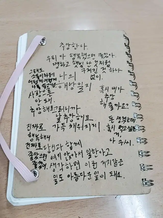 캘리그라피 써드립니다