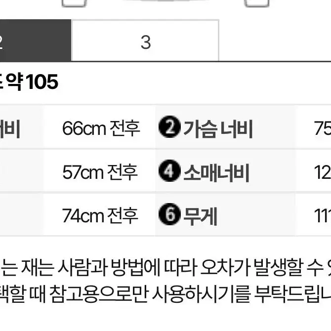 발렌시아가 STRIKE 1917 오버사이즈 스웨트셔츠 1 판매 합니다.