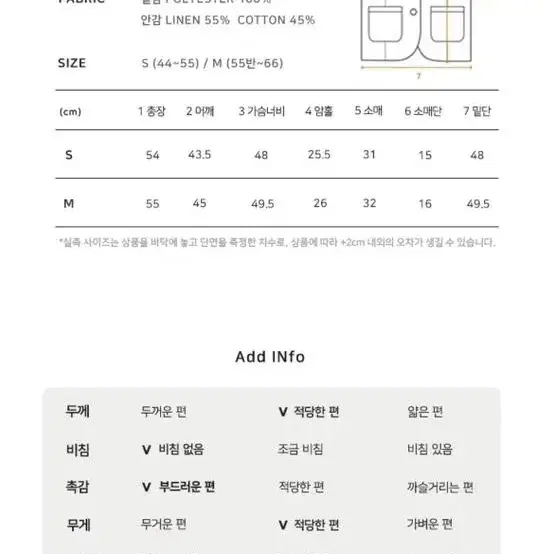 보카바카 트위드자켓 반팔자켓 트위드반팔자켓 여성반팔자켓 트위드