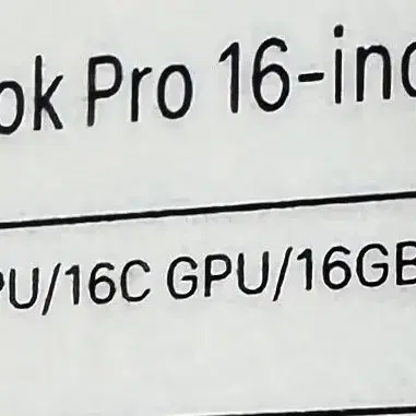 (애플케어)맥북프로16인치 m1pro 512GB 매직마우스 일괄