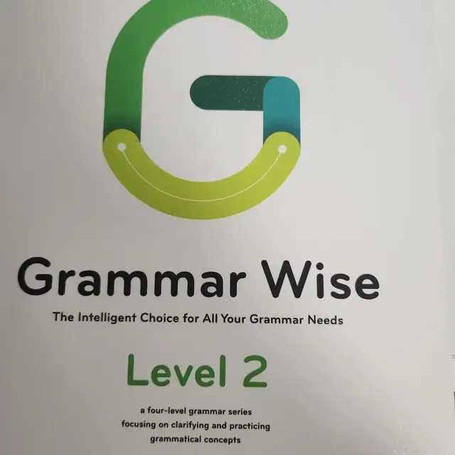 grammar wise 2 영어