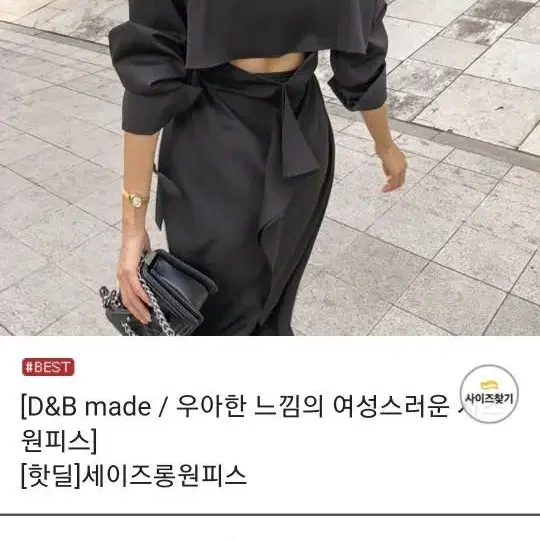 다바걸 롱 원피스 새거 팝니다