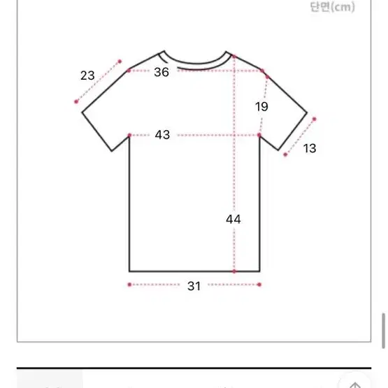 레이어드셔츠꽈배기니트