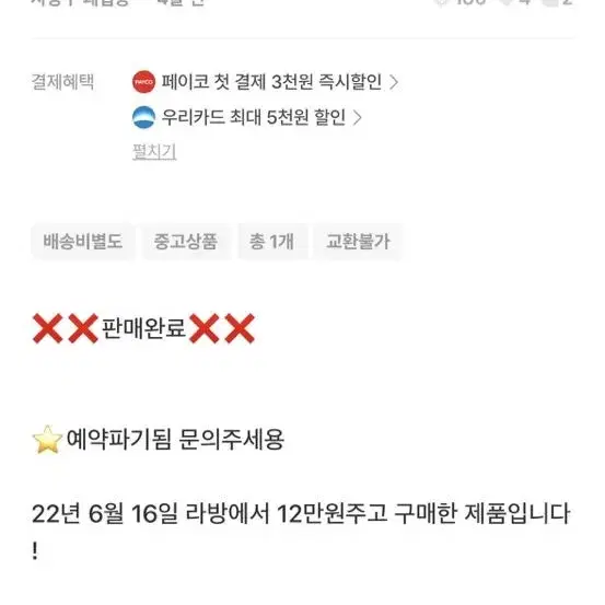 미스테리어스호텔 원피스