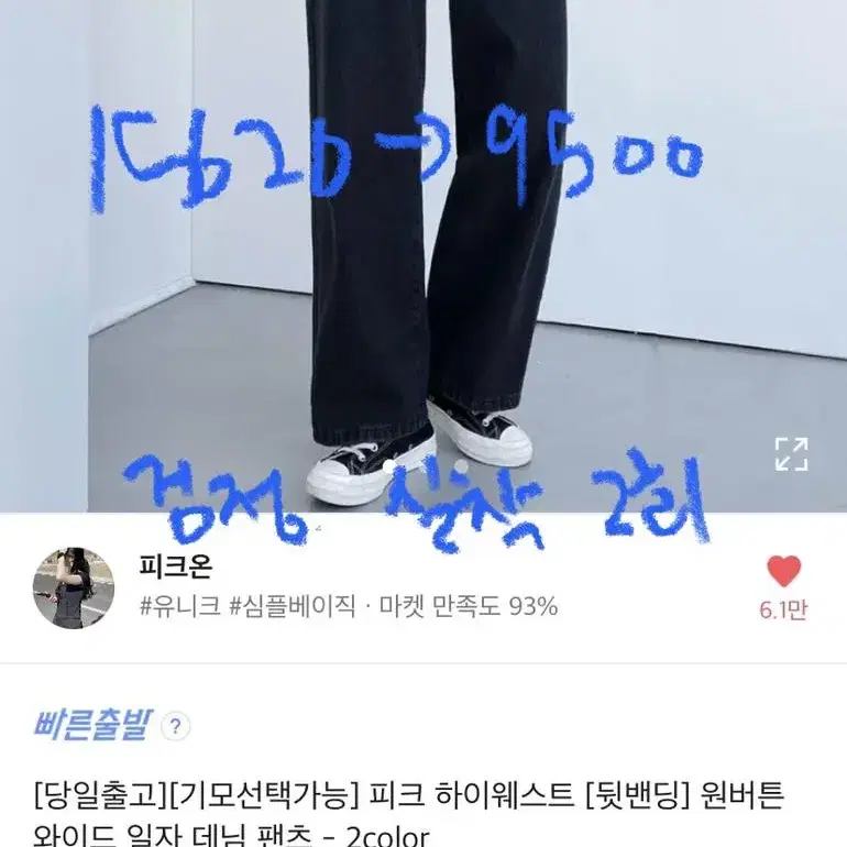 교신 , 판매 ) 설명 확인 옷 처분합니다 자리가 없어요 교환 에이블리