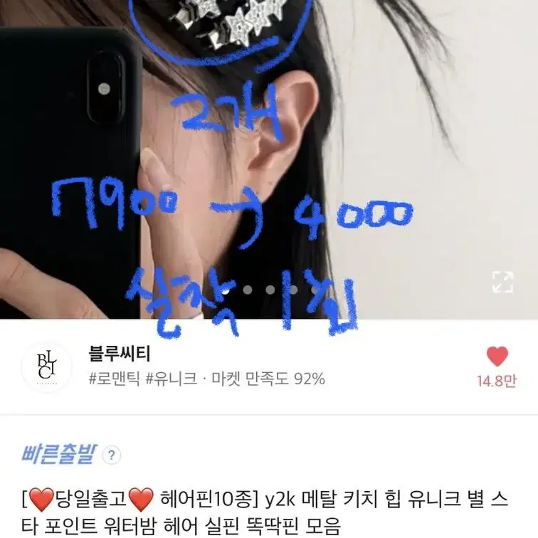 교신 , 판매 ) 설명 확인 옷 처분합니다 자리가 없어요 교환 에이블리