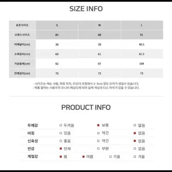 로엠 테일러드 셋업 S 오버핏