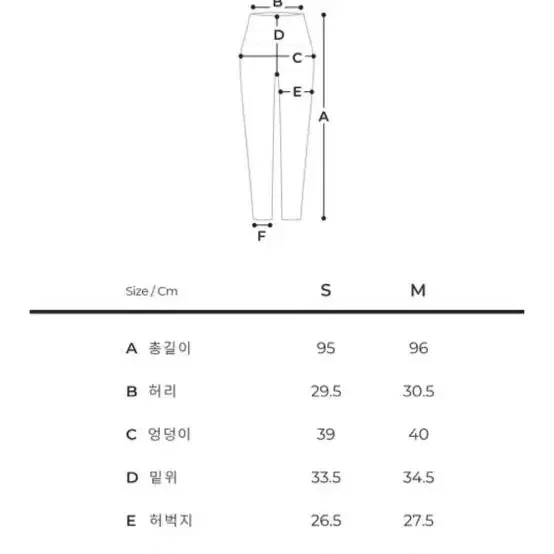 요가바지 / 필라테스바지