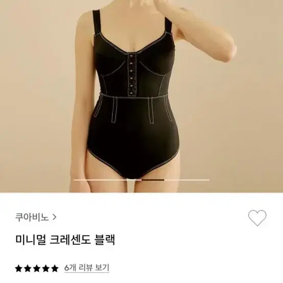 쿠아비노 미니멀 크레센도 블랙 S사이즈