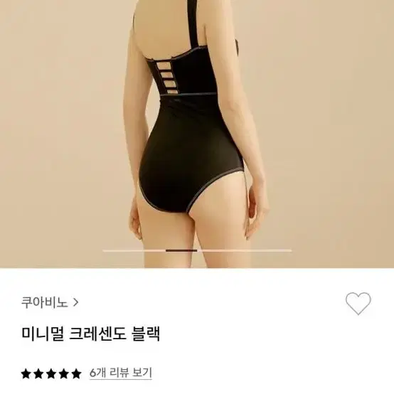 쿠아비노 미니멀 크레센도 블랙 S사이즈