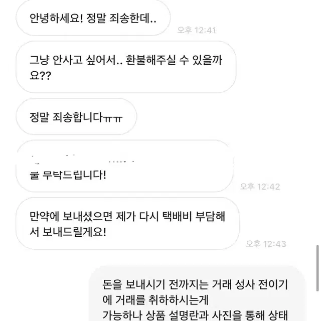 비비안웨스트우드 아리엘라 귀걸이