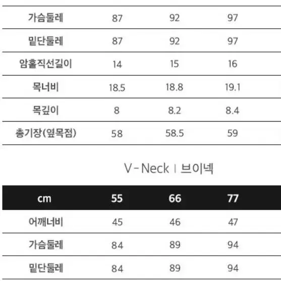 [새상품] j by정구호 나시 화이트