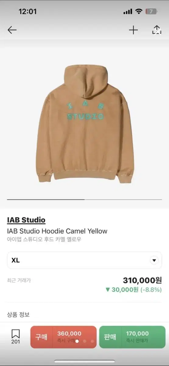 iApp hoodie